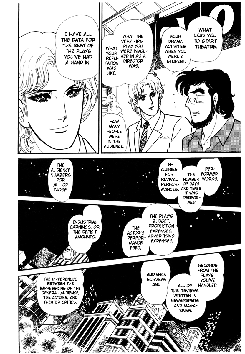 Read Glass Mask Manga Online