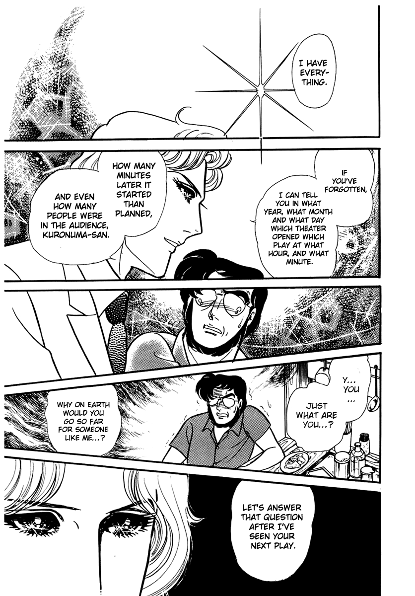 Read Glass Mask Manga Online