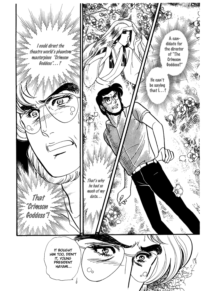 Read Glass Mask Manga Online