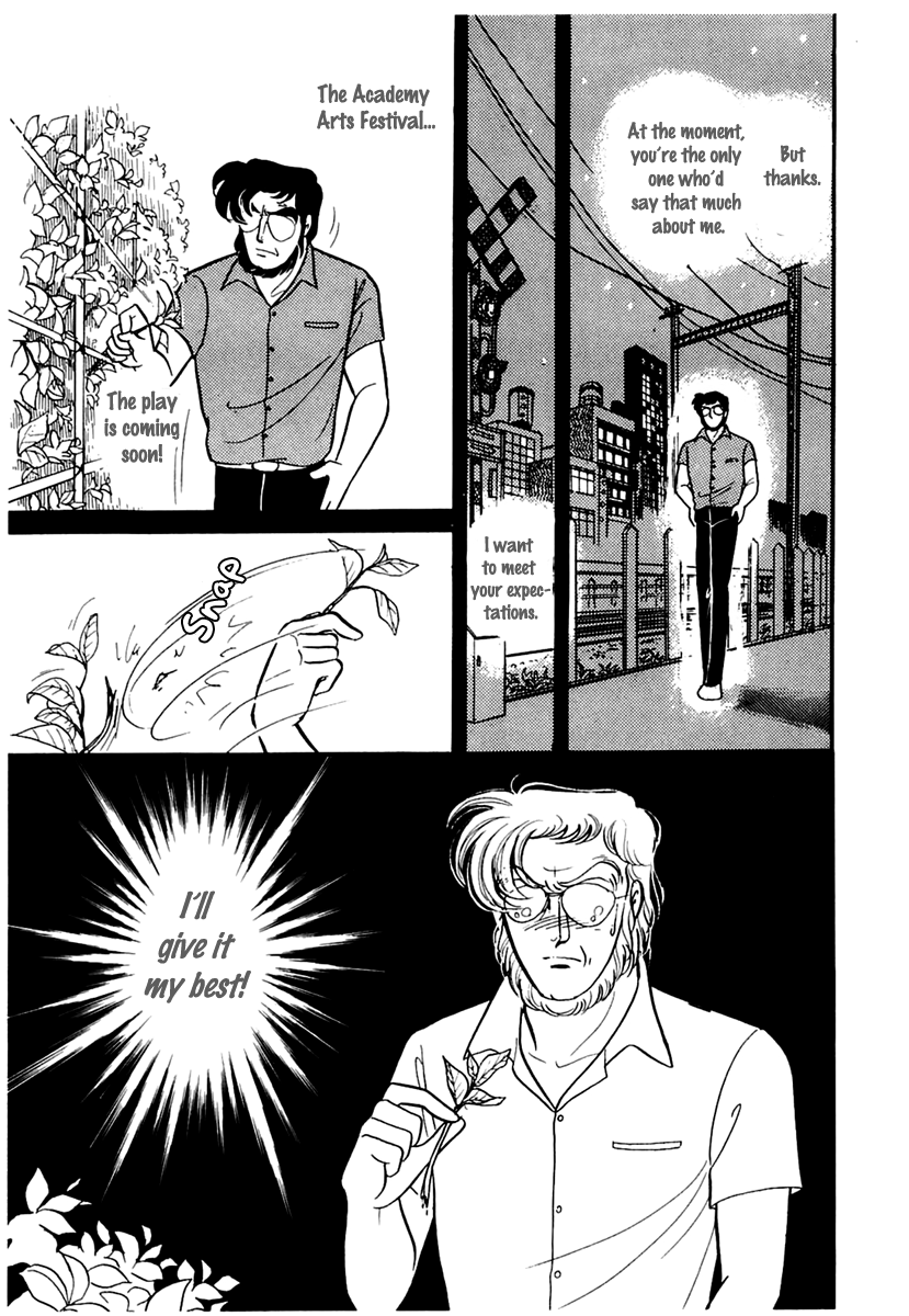 Read Glass Mask Manga Online