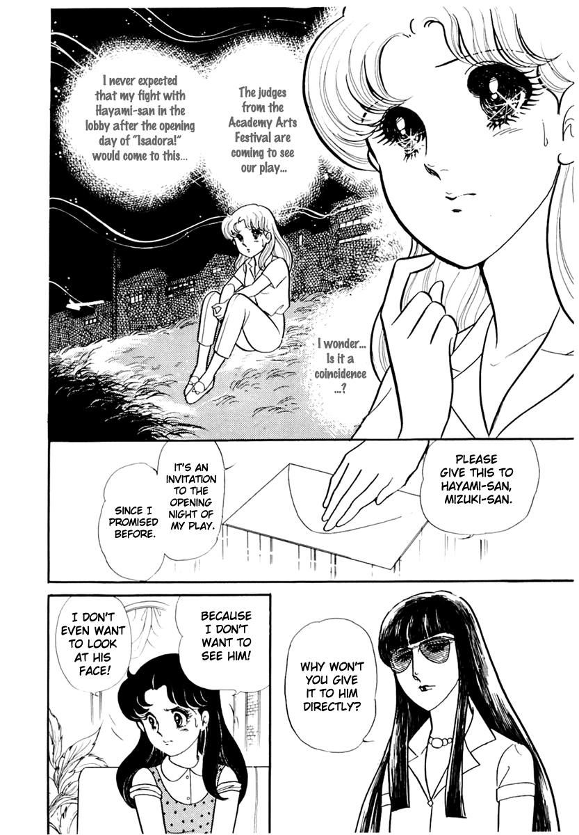 Read Glass Mask Manga Online