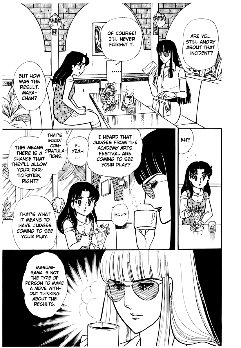 Read Glass Mask Manga Online