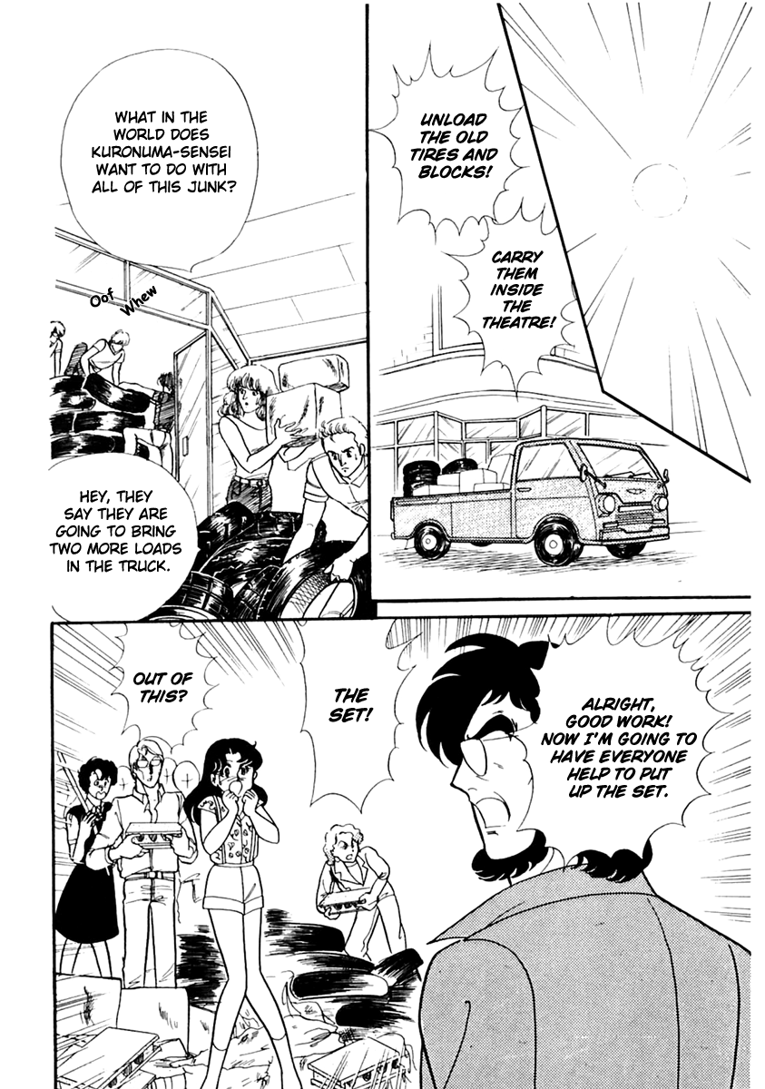 Read Glass Mask Manga Online
