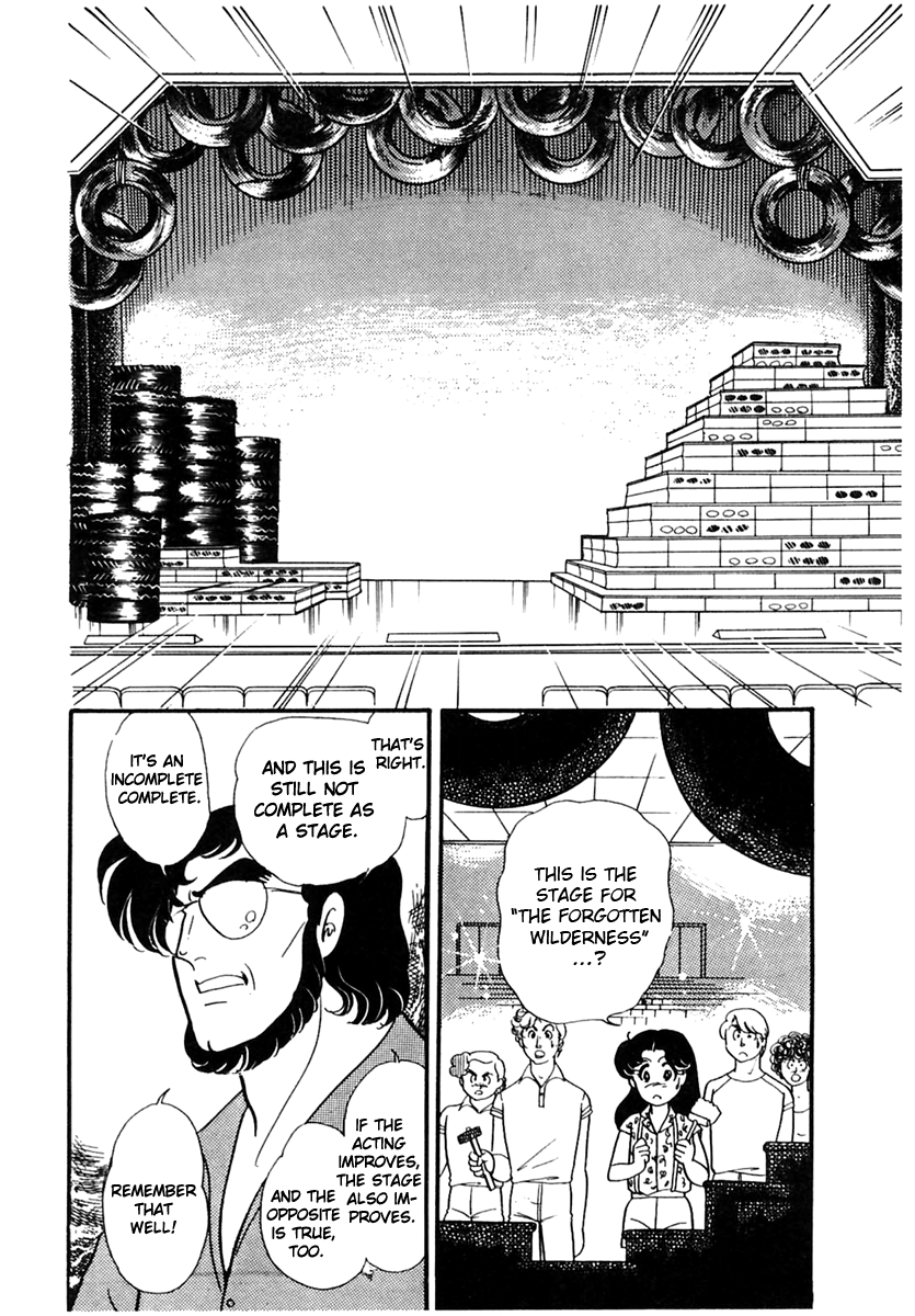 Read Glass Mask Manga Online