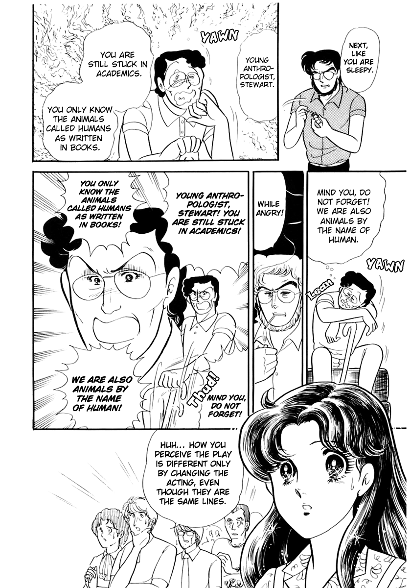 Read Glass Mask Manga Online