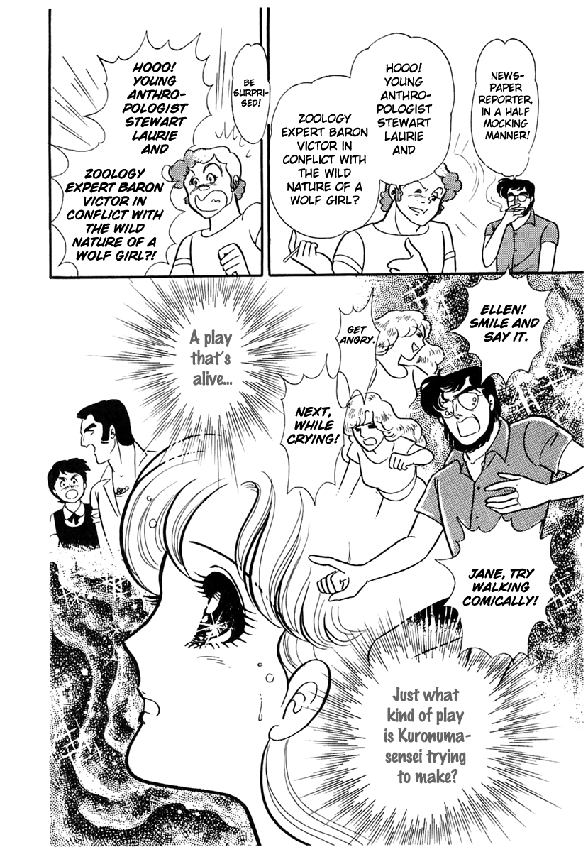 Read Glass Mask Manga Online
