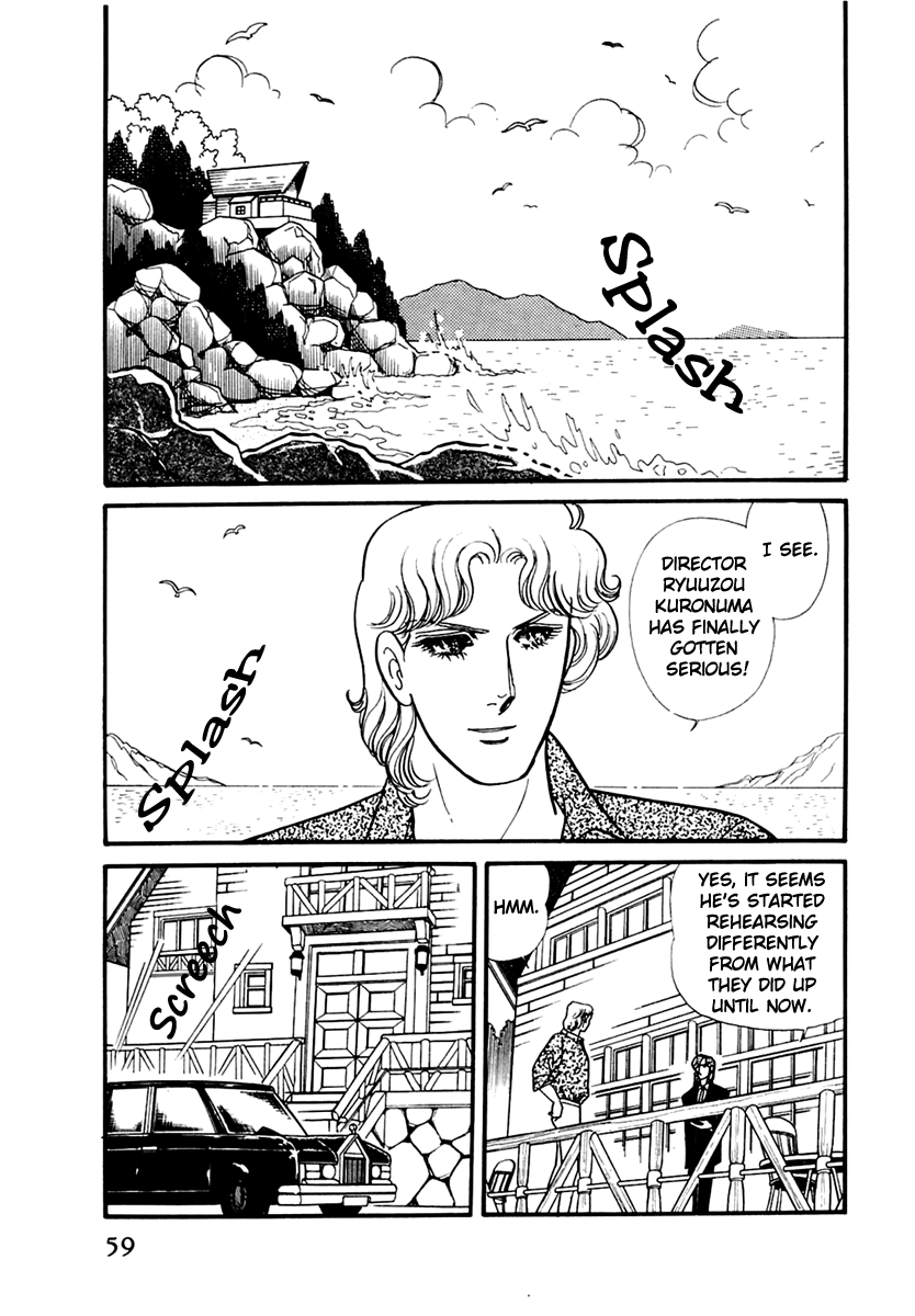Read Glass Mask Manga Online