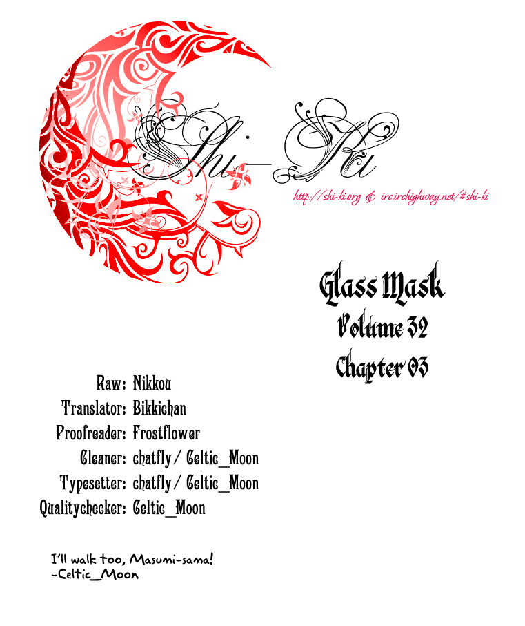Read Glass Mask Manga Online