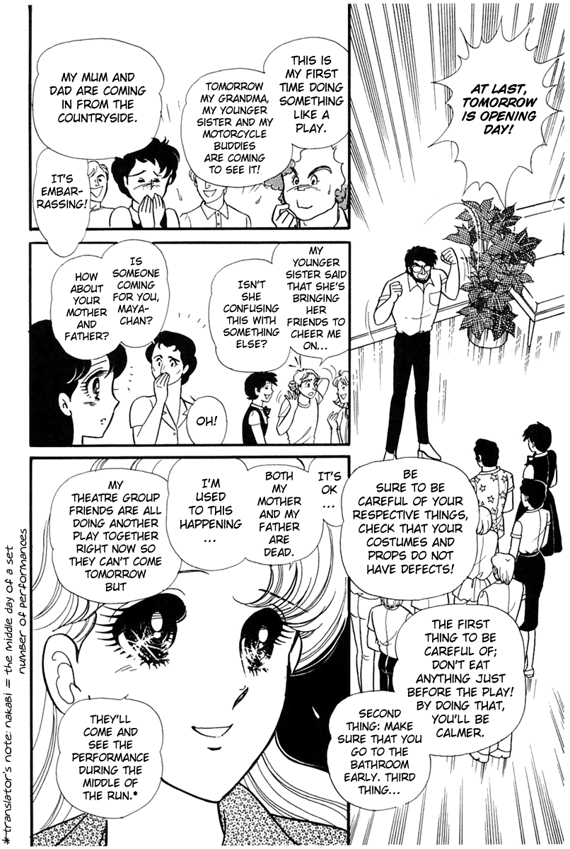 Read Glass Mask Manga Online