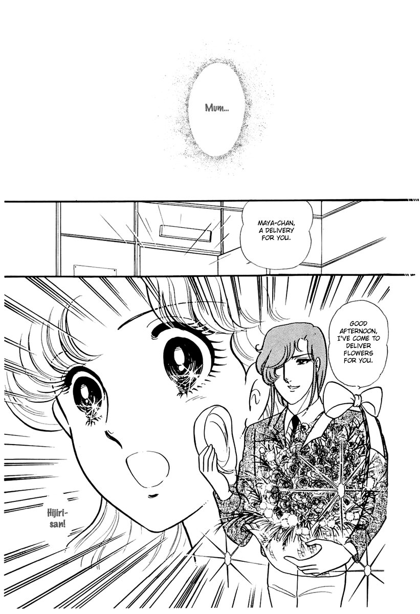 Read Glass Mask Manga Online