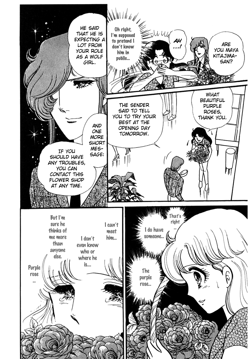 Read Glass Mask Manga Online