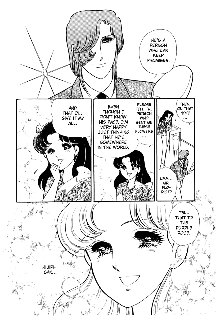Read Glass Mask Manga Online