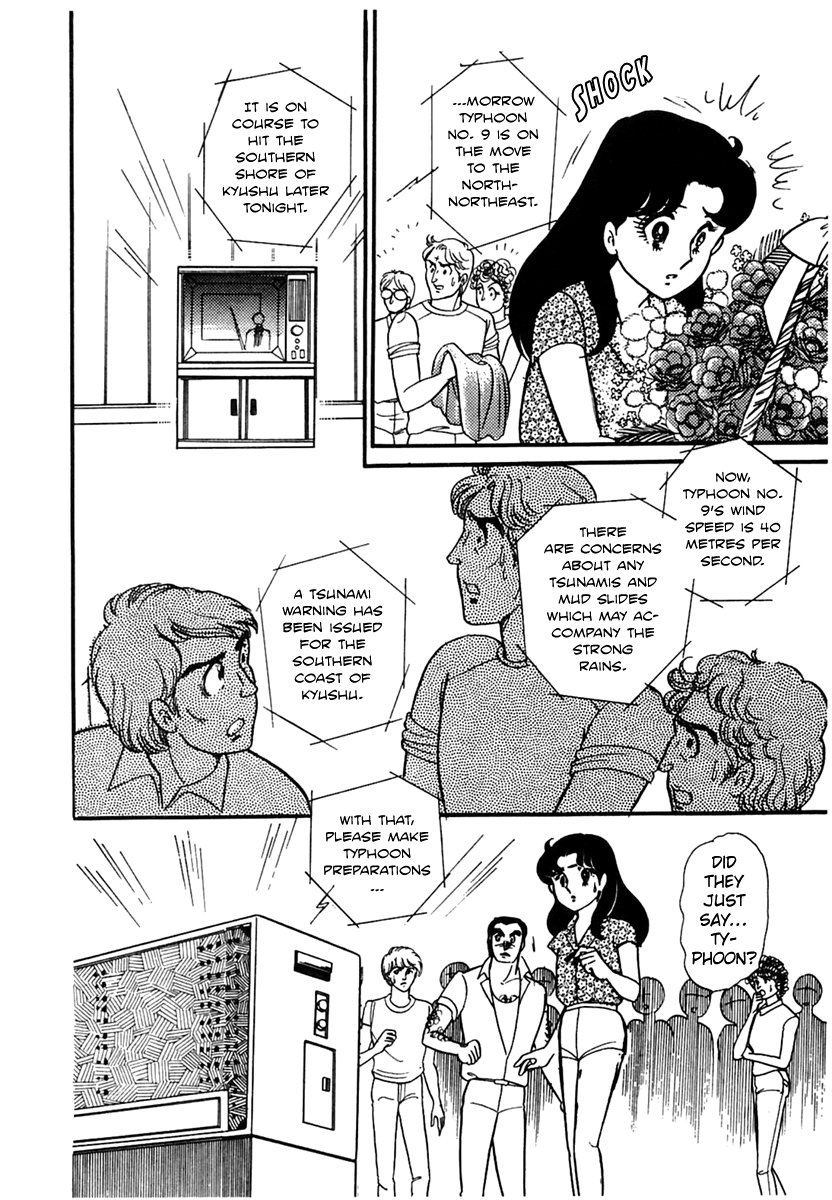 Read Glass Mask Manga Online