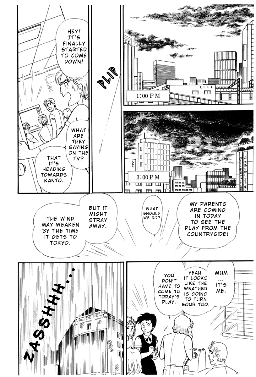 Read Glass Mask Manga Online