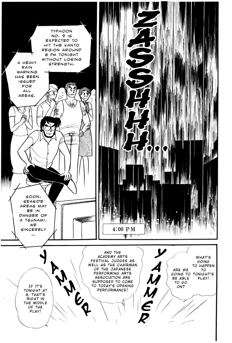 Read Glass Mask Manga Online