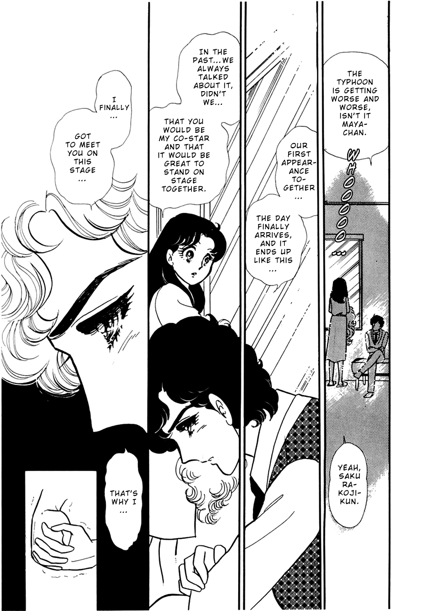 Read Glass Mask Manga Online