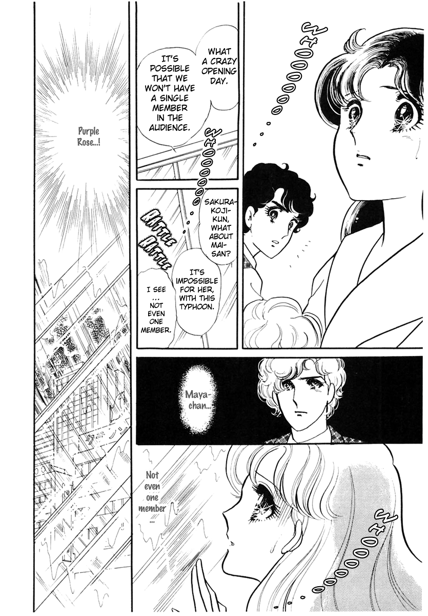 Read Glass Mask Manga Online