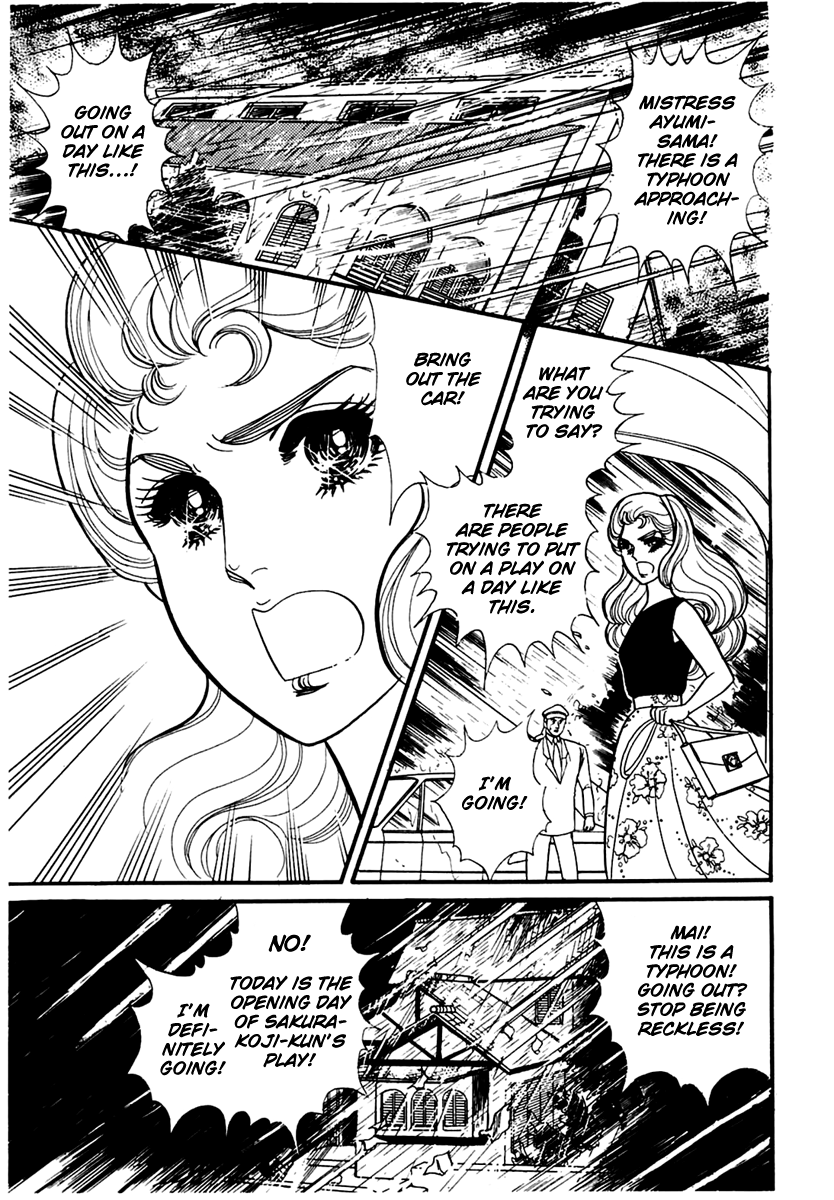 Read Glass Mask Manga Online