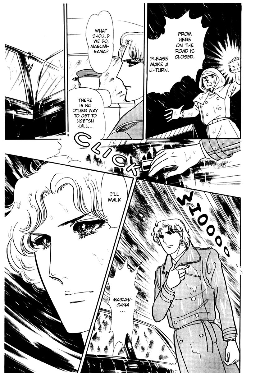 Read Glass Mask Manga Online