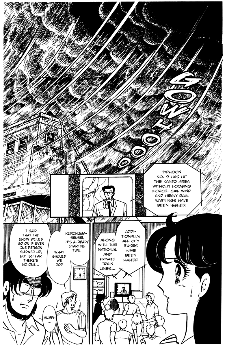Read Glass Mask Manga Online