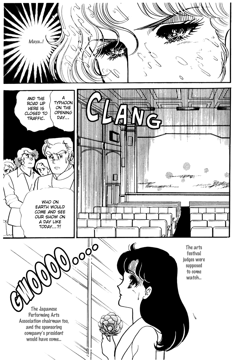 Read Glass Mask Manga Online