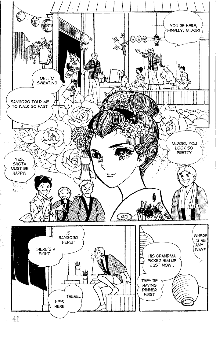 Read Glass Mask Manga Online