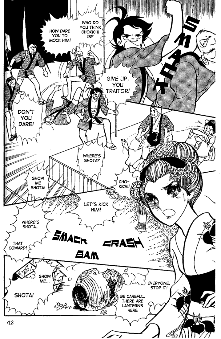 Read Glass Mask Manga Online