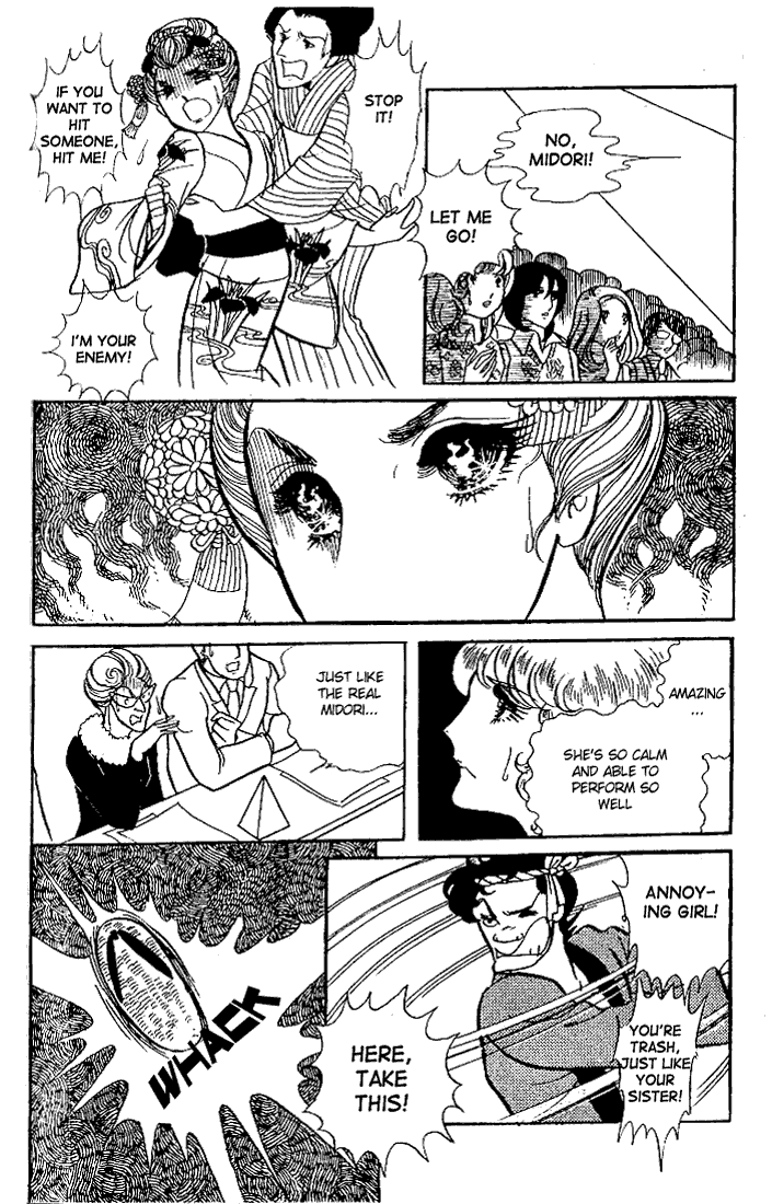 Read Glass Mask Manga Online