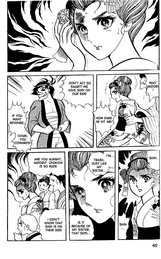 Read Glass Mask Manga Online