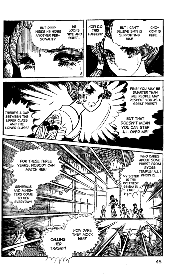 Read Glass Mask Manga Online