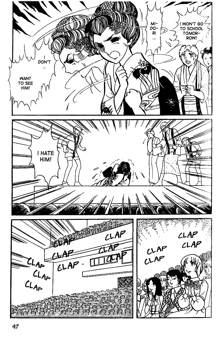 Read Glass Mask Manga Online
