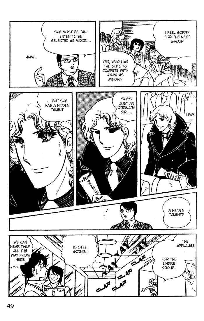 Read Glass Mask Manga Online