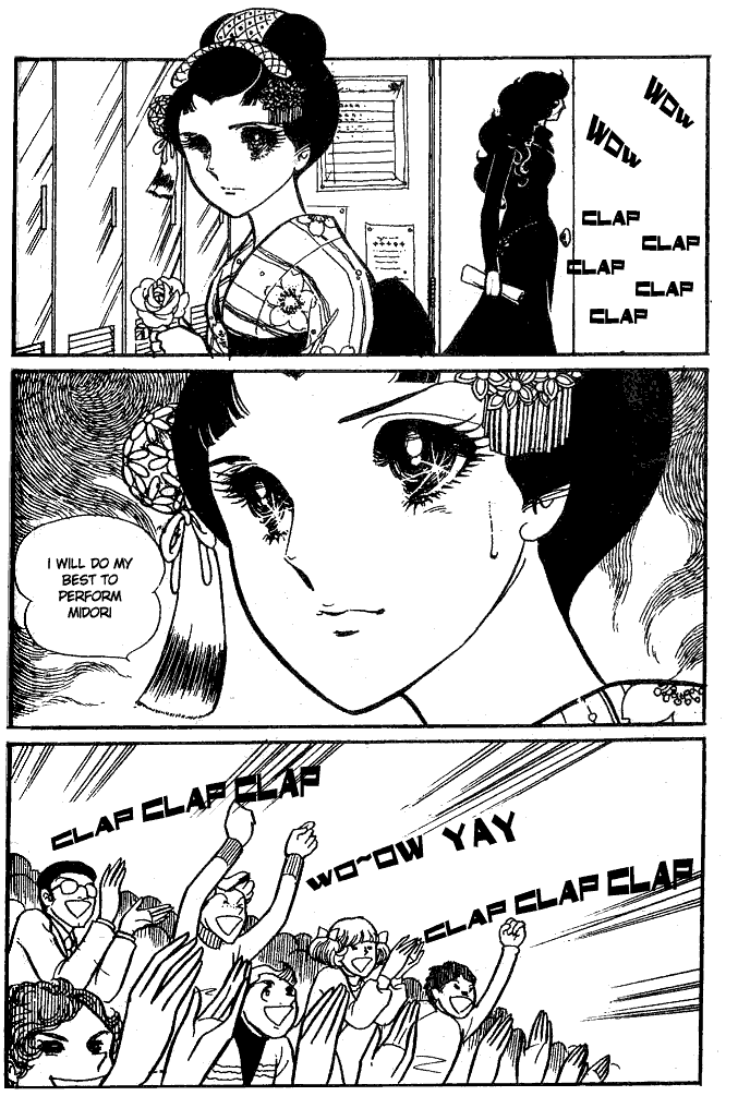 Read Glass Mask Manga Online
