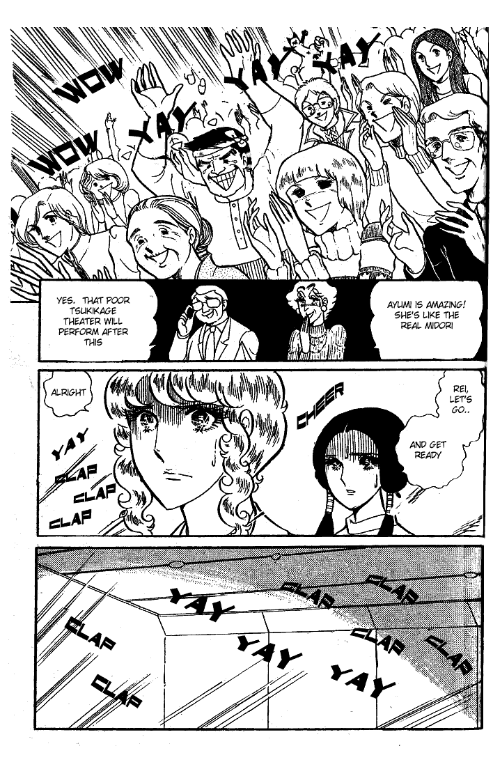 Read Glass Mask Manga Online