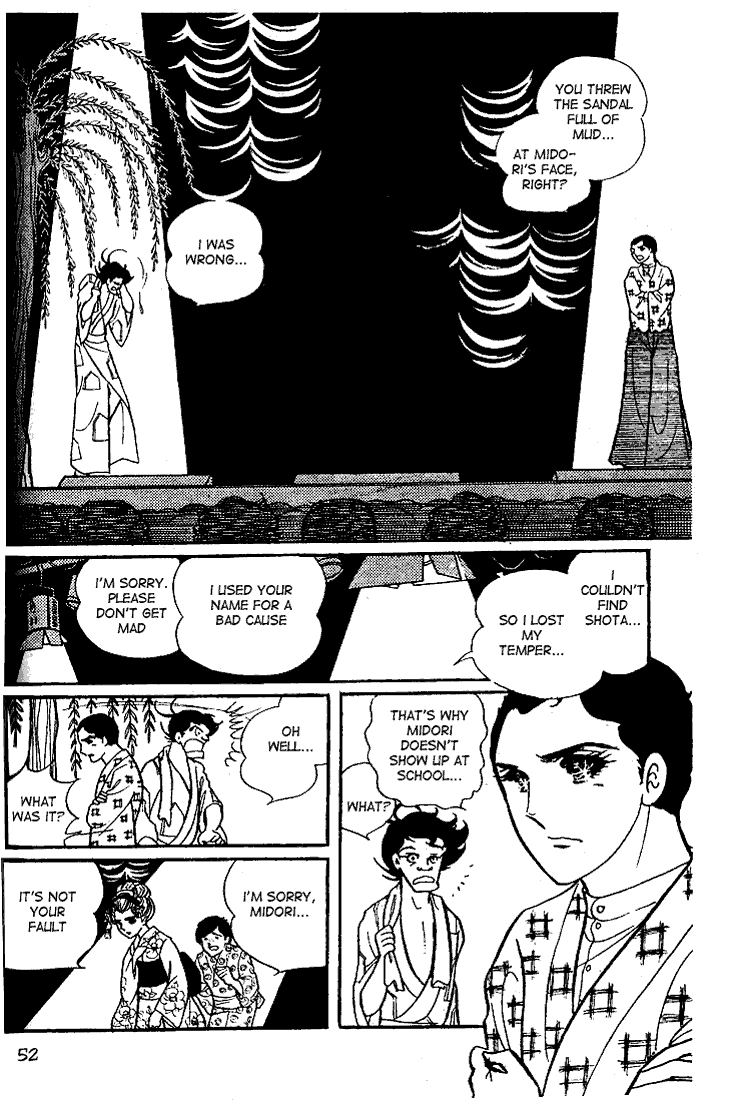 Read Glass Mask Manga Online