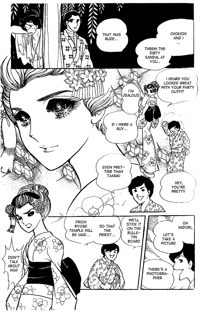 Read Glass Mask Manga Online
