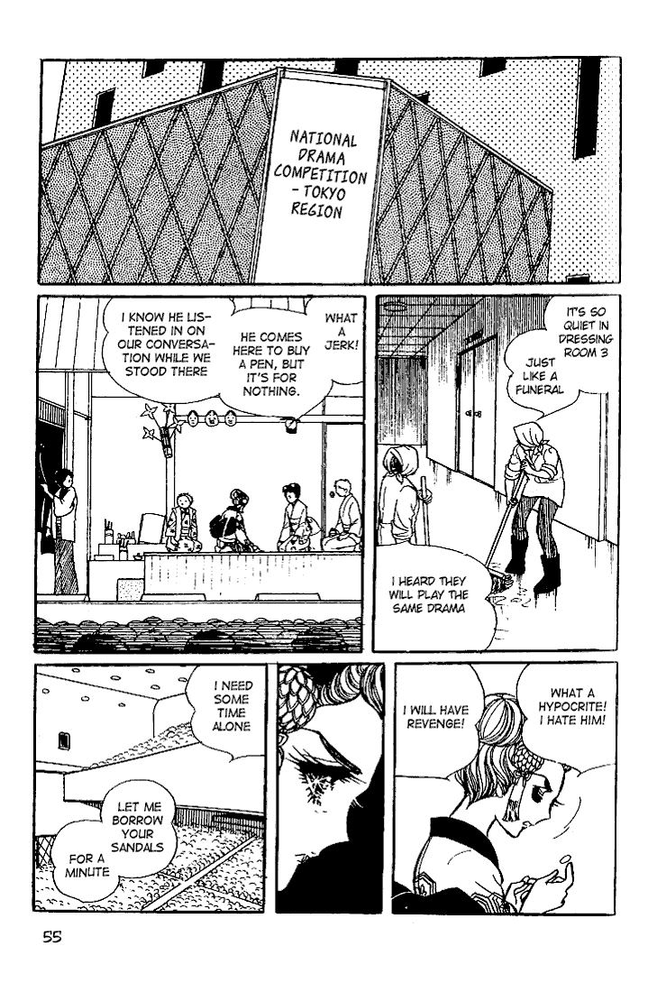 Read Glass Mask Manga Online