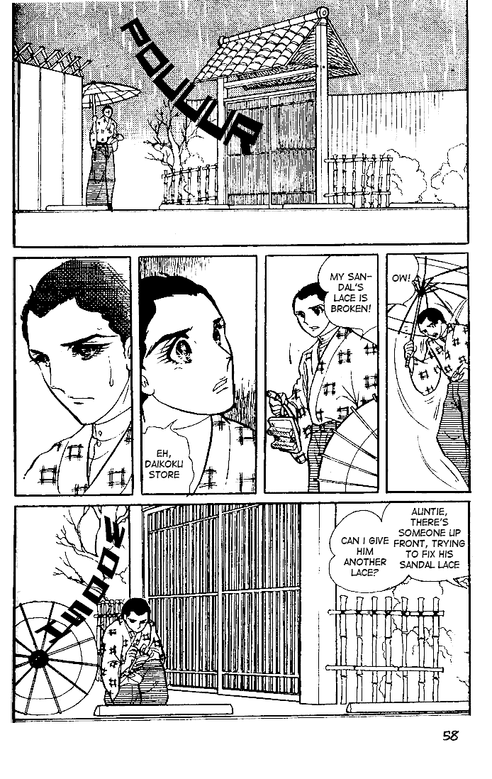 Read Glass Mask Manga Online
