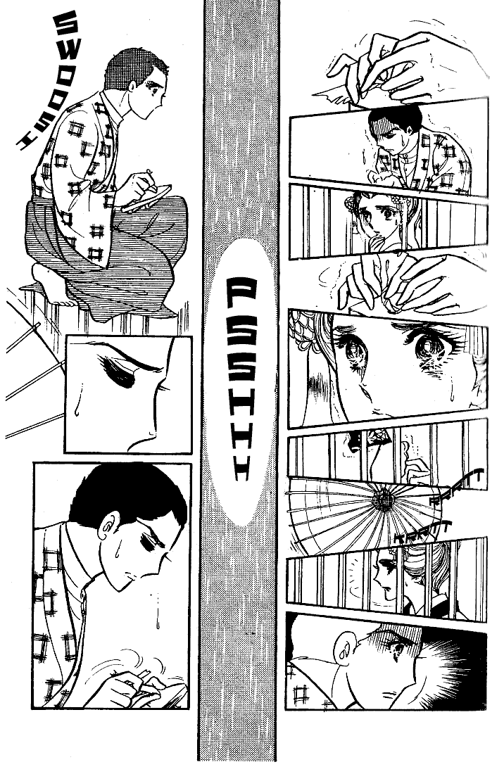 Read Glass Mask Manga Online