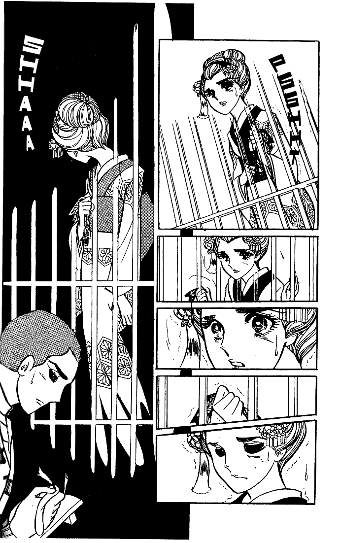 Read Glass Mask Manga Online