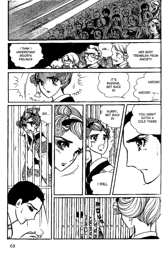 Read Glass Mask Manga Online