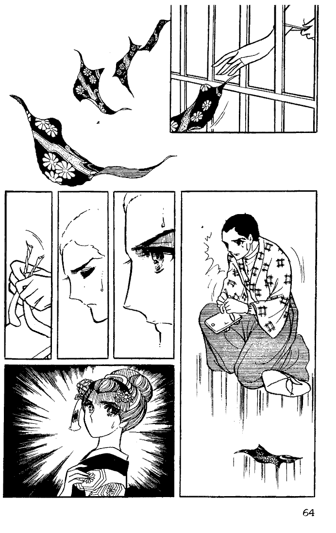 Read Glass Mask Manga Online