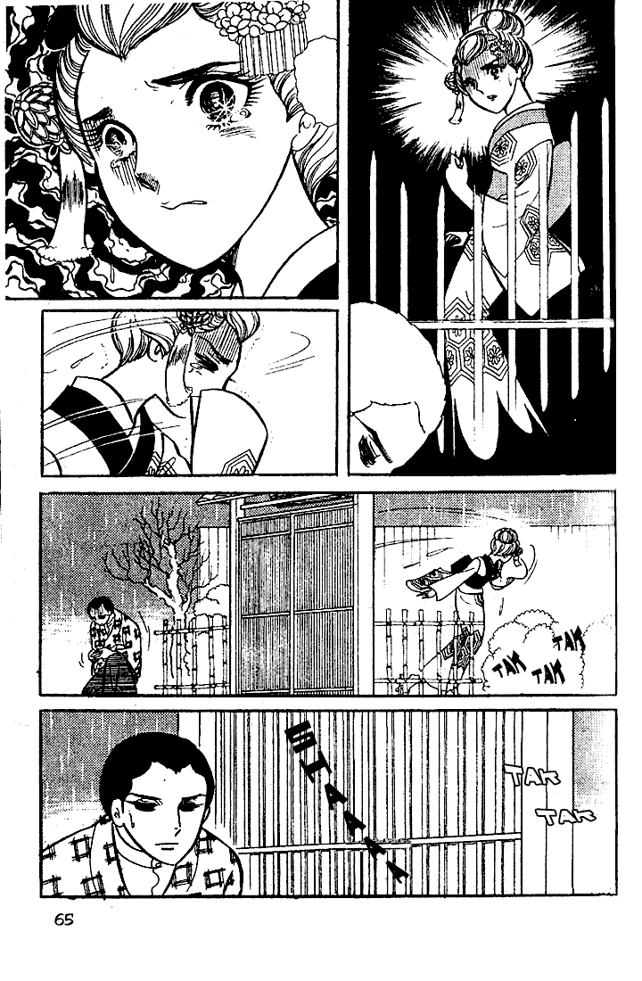 Read Glass Mask Manga Online