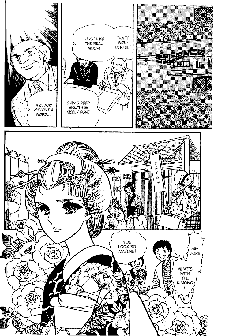Read Glass Mask Manga Online