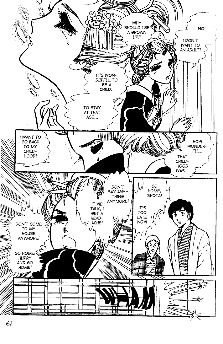 Read Glass Mask Manga Online