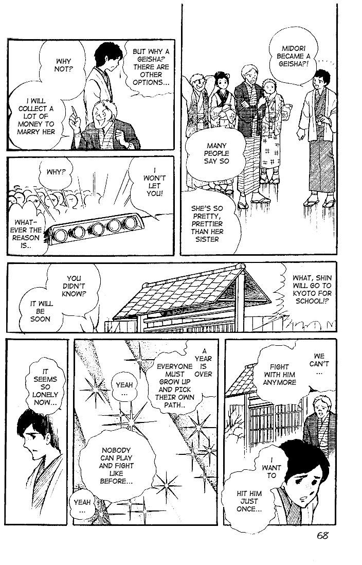 Read Glass Mask Manga Online