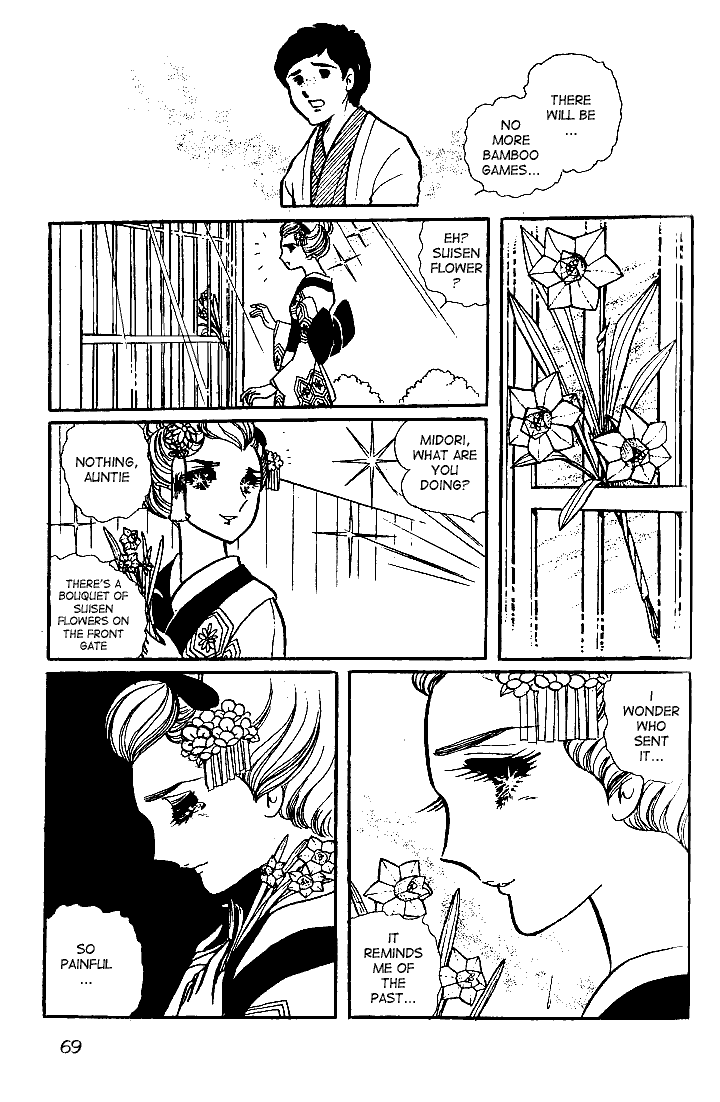 Read Glass Mask Manga Online