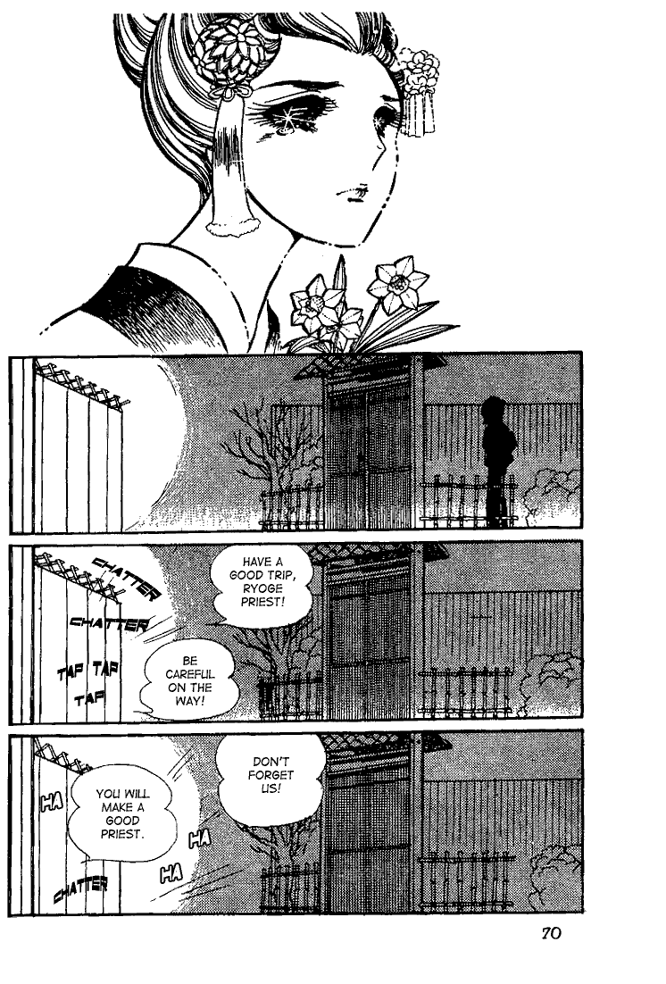 Read Glass Mask Manga Online
