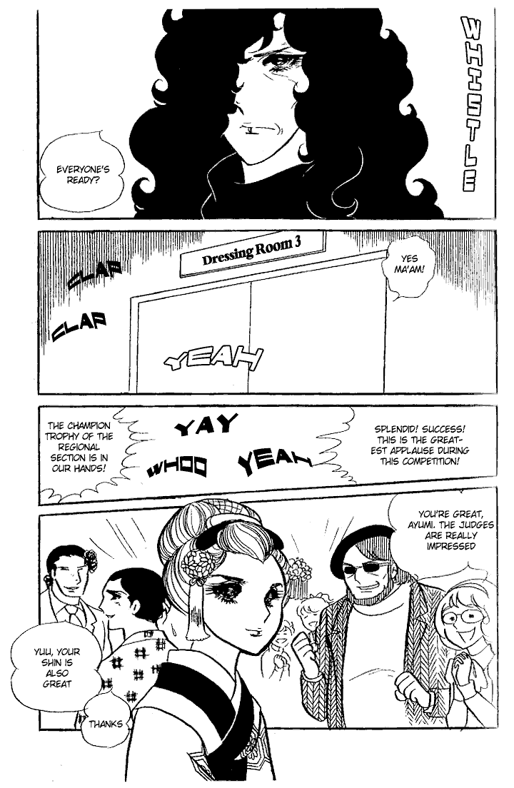 Read Glass Mask Manga Online