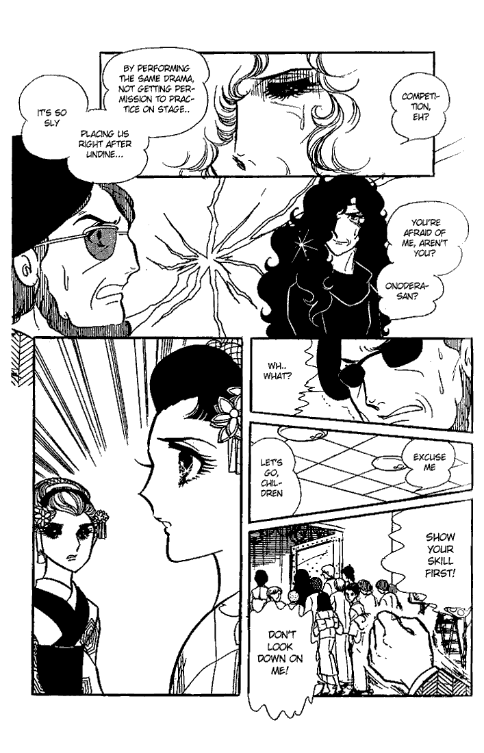 Read Glass Mask Manga Online